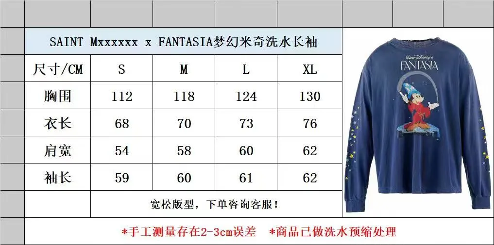 Size chart SAINT Mxxxxxx